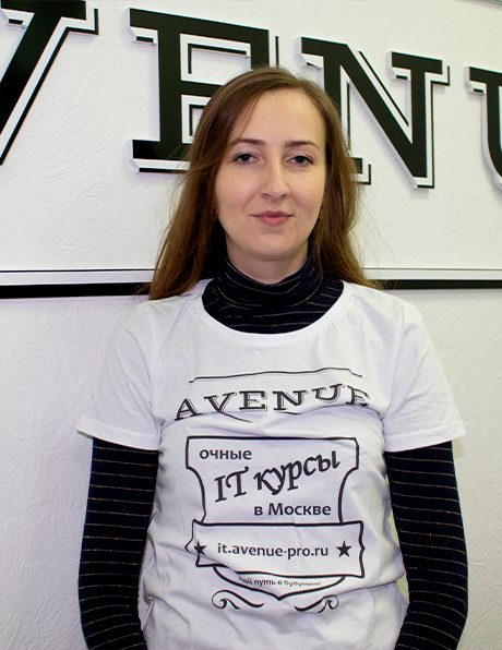 Куратор курса Козякова Ольга Web-дизайнер с опытом работы более 10 лет